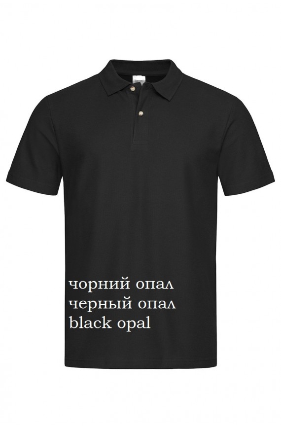 футболка поло чоловіча