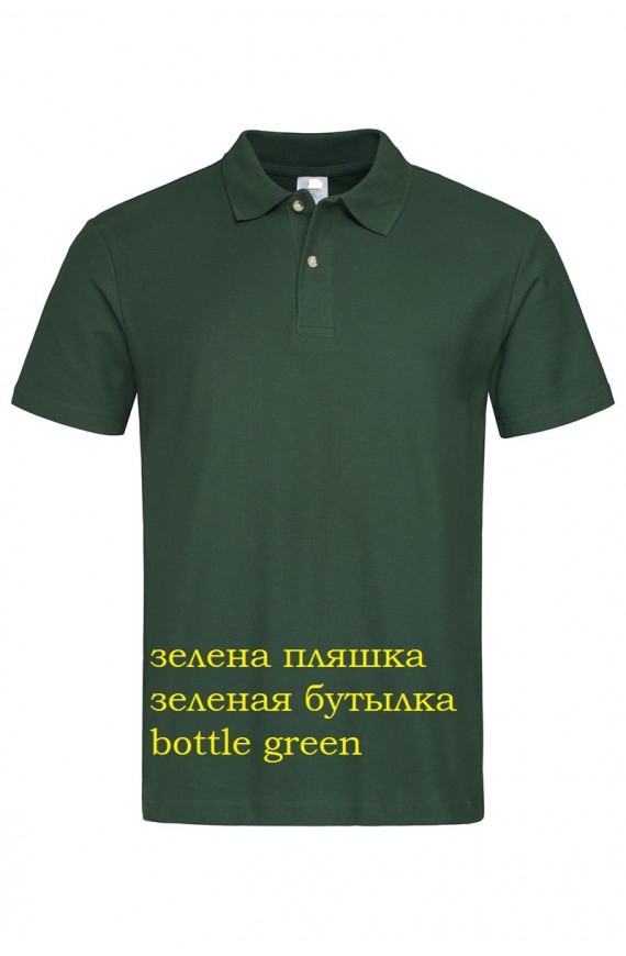 футболка поло чоловіча